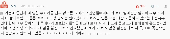 My dog buried his face in my neck and shook his head like he was kissing me 🐶