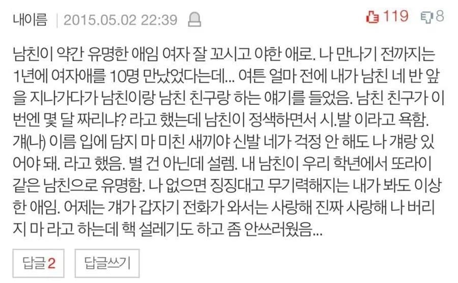 Girl overhears boyfriend defending her to his friend and melts