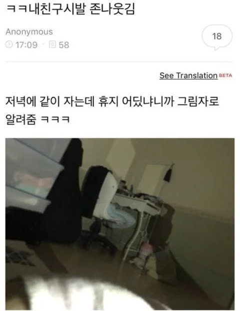 Friend Asked Where the Toilet Paper Was… Using Only Shadows