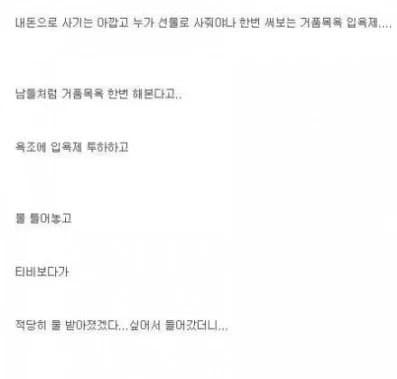 Man's First Luxury Bath Bomb Experience Goes Exactly As Expected