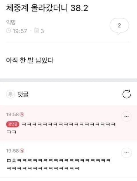 Stepped on the scale and it said 38.2 — still one foot to go