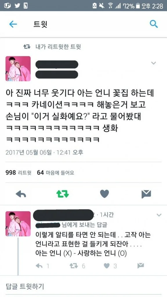 Flower shop carnations so real a customer asked if they were fake