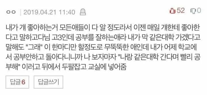 My dog is basically a better study hall monitor than any teacher