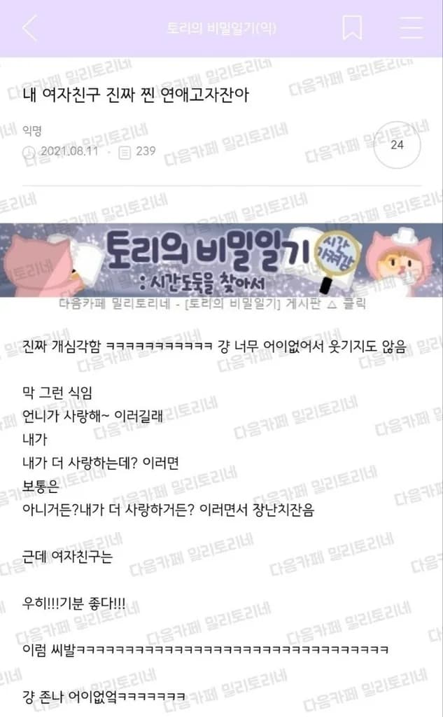 My GF Responded to 'I Love You More' Completely Wrong 💀