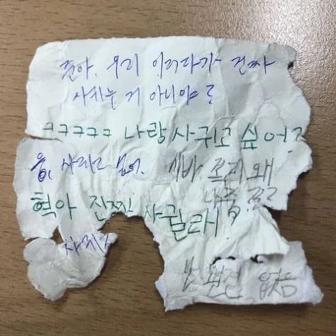 A torn note confession that did NOT go as planned