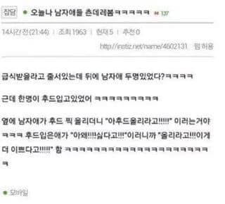 Guy gets trolled by his own hoodie at the cafeteria 💀