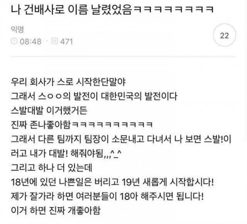 Guy went viral at work for his genius toast wordplay