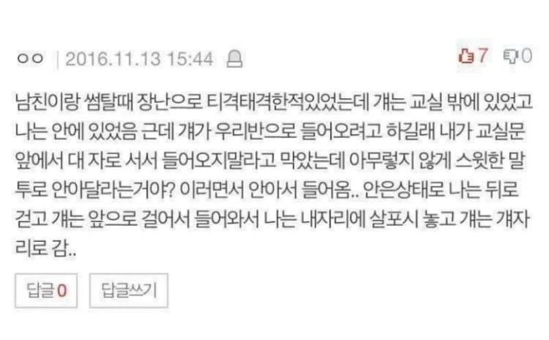 BF used the 'carry me in' trick and it actually worked perfectly