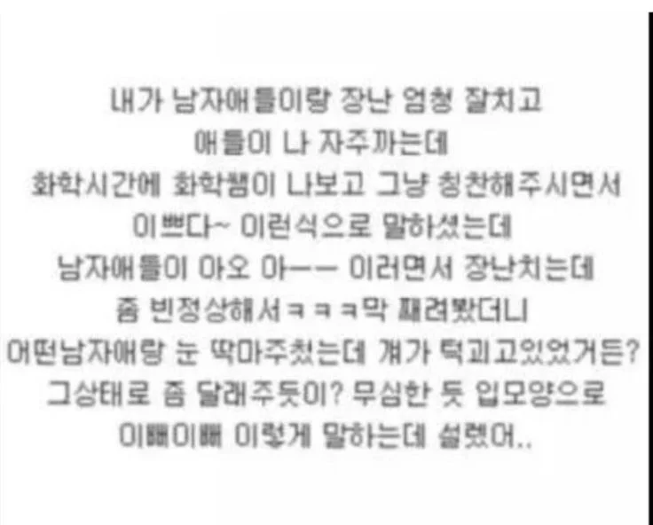 Boy in chemistry class called her pretty and she was NOT ready for it