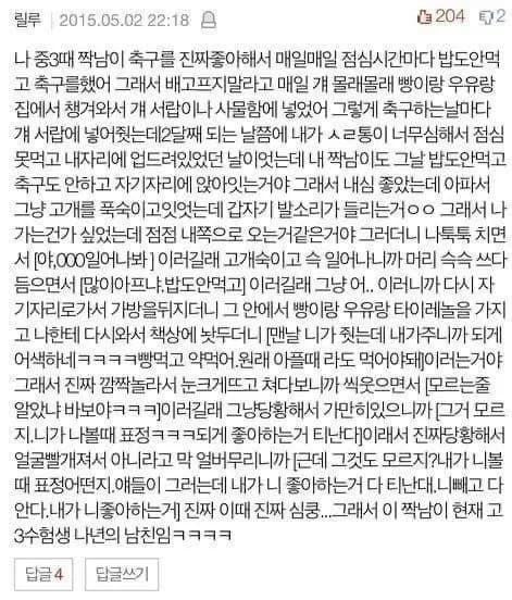 She stole snacks for him for 2 years — now he's her boyfriend