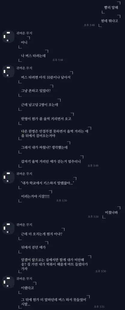 Girlfriend witnesses a random crying stranger, gets DESTROYED by it